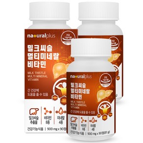 내츄럴플러스 밀크씨슬 멀티미네랄 비타민 81g