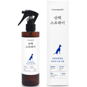 시나몬이오 강아지 산책 스프레이, 혼합색상, 250ml, 1개