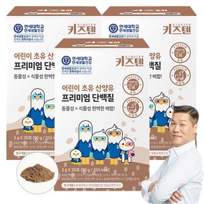 키즈텐 어린이 초유 산양유 프리미엄 단백질, 90g, 3개