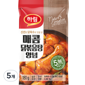 하림 매콤 닭볶음탕 양념, 180g, 5개