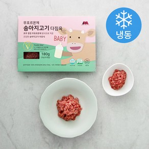 그린마운틴 호주산 송아지 다짐육 이유식용 (냉동), 180g, 1팩