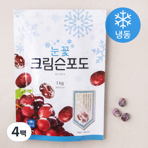 칠레산 눈꽃 크림슨포도 (냉동), 1kg, 4개