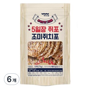 바다원 5일장 쥐포 조미쥐치포