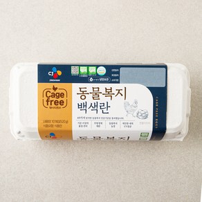 CJ프레시웨이 동물복지 인증 백색란 520g