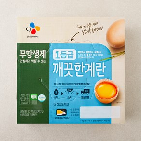 무항생제 인증 깨끗한 계란 1.3kg, 25구, 1개