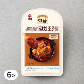 다담 갈치조림양념