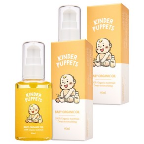 킨더퍼페츠 유기농 베이비 오일, 2개, 60ml