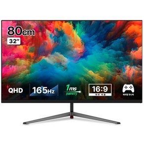 한성컴퓨터 QHD 165hz 평면 게이밍 모니터