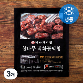 하남돼지집 참나무 직화불막창 (냉동), 160g, 3개