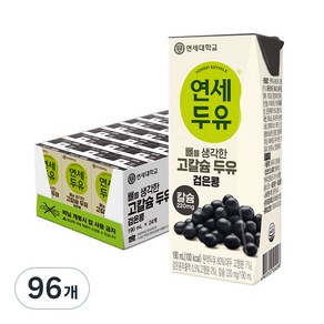 연세두유 뼈를 생각한 고칼슘 두유 검은콩, 190ml, 96개