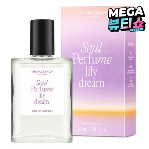 더페이스샵 소울 릴리드림 오 드 퍼퓸, [규빈 PICK] 더페이스샵 소울 릴리 드림 EDP 3, 1개, 30ml