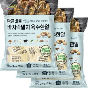 바지락멸치 육수한알 25p