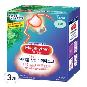 멕리듬 스팀 아이 마스크 숲속향, 3개, 12매입