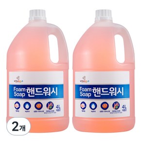 비타할로 폼 솝 핸드워시 대용량 리필 4 L, 4L, 2개