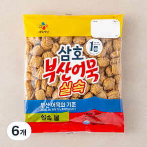 삼호 부산어묵 실속볼, 1kg, 6개