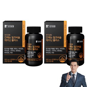 한미양행 간에는 밀크씨슬 테아닌 플러스 54g, 60정, 2개