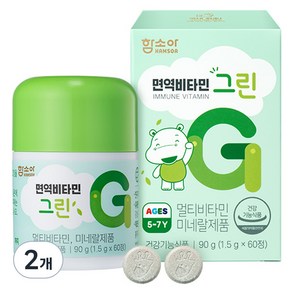 함소아 면역비타민 유아비타민 그린 90g, 60정, 2개