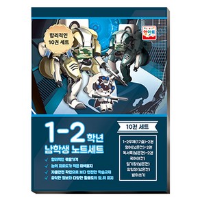 영아트 남아용 1-2학년 노트 20매 10p 세트, 혼합 색상, 1세트