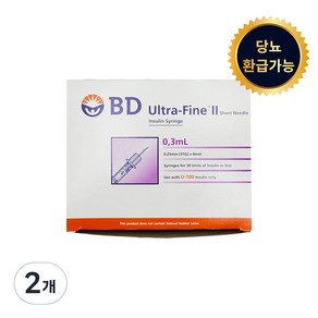 벡톤디킨슨 인슐린 주사기 울트라파인2 8mm 0.3ml 100p