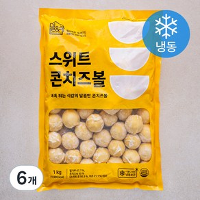 밀&쿡 스위트 콘치즈볼 (냉동), 1kg, 6개