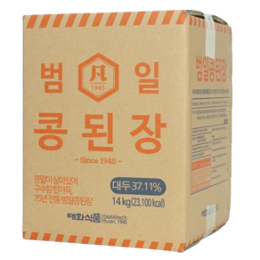 범일 콩된장 소입자, 14kg, 1개