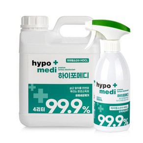 하이포메디 뿌리는 살균소독제 4L + 500ml