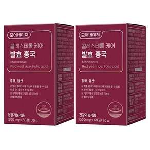 모어네이처 콜레스테롤 케어 발효 홍국, 60정, 2개