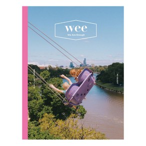 [어라운드]위 매거진 Wee magazine Vol.36 : MY BUDDY