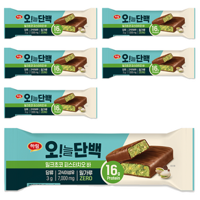 하림 오늘단백 밀크초코 피스타치오바, 48g, 6개