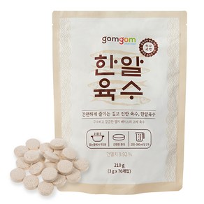 곰곰 한알 육수 3g 70입