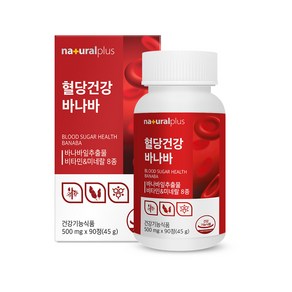 내츄럴플러스 혈당건강 바나바 45g, 90정, 1개