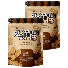 스위트영 맛있꾸이 어포 스낵, 250g, 2개