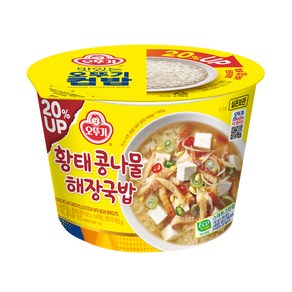 맛있는 오뚜기 컵밥 황태 콩나물해장국밥