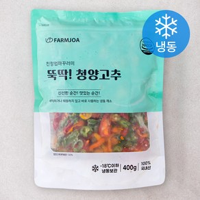 친정엄마꾸러미 뚝딱! 4색 청양고추 (냉동), 400g, 1개