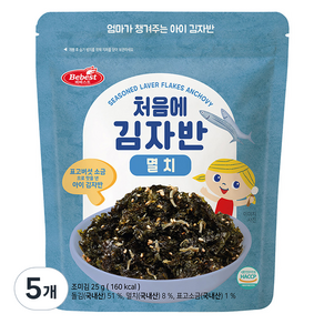 베베스트 아기 처음에 김자반 멸치 25g