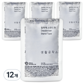 생활공작소 스탠드형 탈취제 본품, 12개, 50g