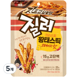 질러 크리스피 황태스틱 크레이지핫, 25g, 5개