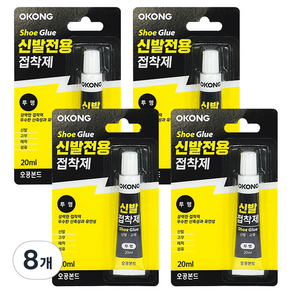 오공 신발전용 접착제 20ml