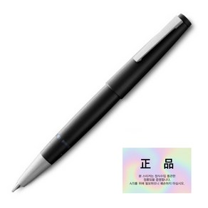 LAMY 2000 만년필 마크롤론 14K + 하드케이스 + 리플렛, F, 블랙