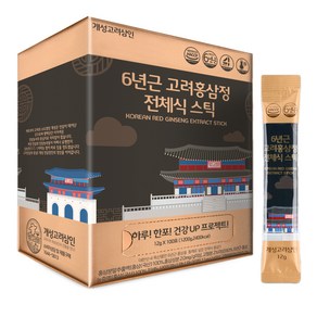 개성고려삼인 6년근 고려홍삼정 전체식 스틱 100p