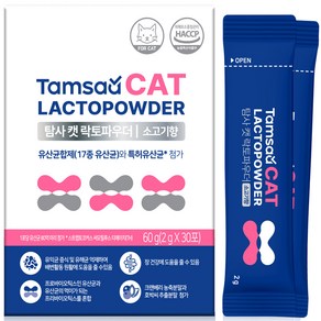 탐사 고양이 신장 유산균 락토파우더 2g x 30p, 30회분, 유리너리 (비뇨계), 1개