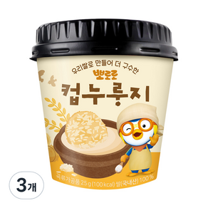 뽀로로 컵 누룽지, 25g, 3개