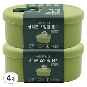 생활엔 담따 올 실리콘 스팀홀 용기 500ml, 4개, 단품