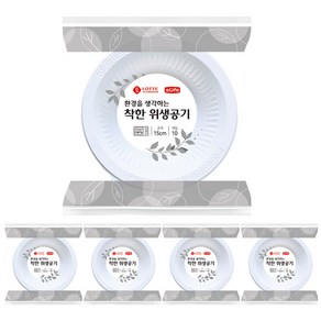 롯데이라이프 환경을 생각하는 착한 위생공기 150mm