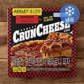 애슐리 크런치즈엣지 페퍼로니피자 (냉동), 385g, 1개입, 1개