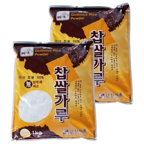 신진식품 찹쌀가루, 1kg, 2개
