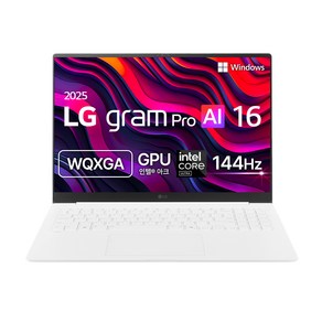 LG전자 2025 그램 Po AI 16 WQXGA 코어Ulta5 애로우레이크, 에센스화이트, 256GB, 16GB, WIN11 Home, 16Z90TP-GA5CK