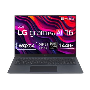 LG전자 2025 그램 Po AI 16 WQXGA 코어Ulta7 애로우레이크, 타이탄 블루, 512GB, 32GB, WIN11 Home, 16Z90TP-GD7BK