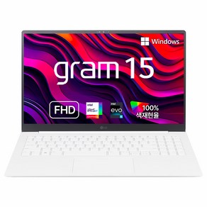 LG전자 2023 그램 15 코어i5 인텔 13세대, 스노우 화이트, 256GB, 16GB, WIN11 Home, 15Z90RT-GAOWK