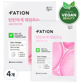 파티온 리얼 핏 콜라겐 퍼밍 마스크 23ml